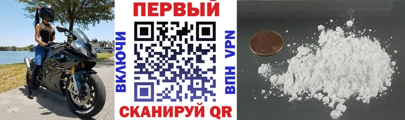 Амфетамин VHQ гидра ссылка Верея