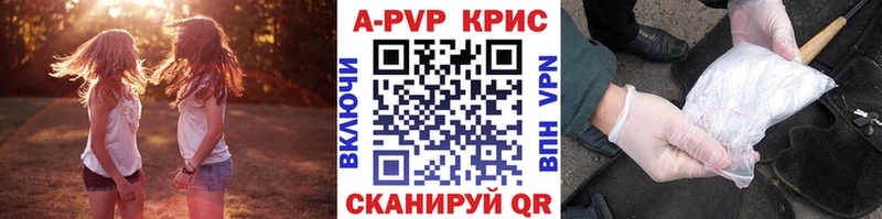 где продают   Верея  Alpha PVP мука 
