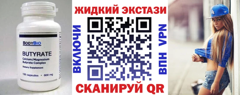 БУТИРАТ буратино  площадка клад  Верея 