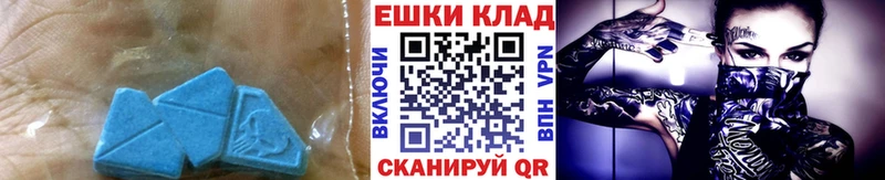 Экстази VHQ  дарнет шоп  Верея 