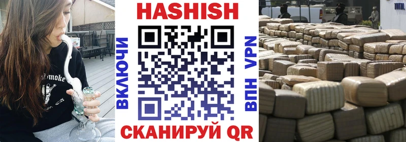 где найти   Верея  ГАШ ice o lator 