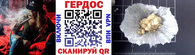 ГЕРОИН VHQ  OMG tor  Верея 