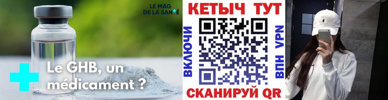 КЕТАМИН VHQ  Верея 