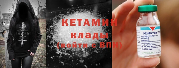 меф VHQ Володарск