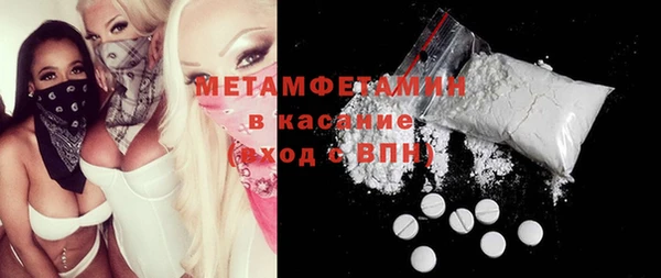марки lsd Волосово