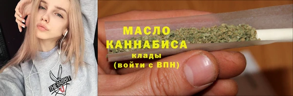 гашишное масло Новозыбков