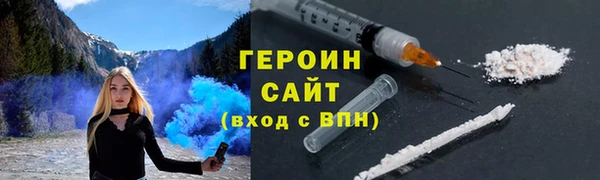 бутик Новодвинск