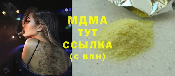 гидра Верхнеуральск
