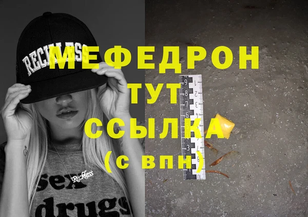 МДМА Верея