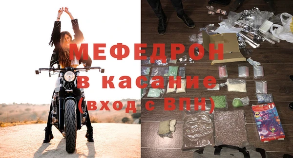 меф VHQ Володарск