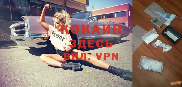 метадон Бугульма