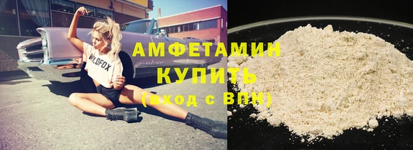 МДМА Верея