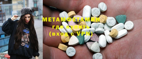 меф VHQ Володарск
