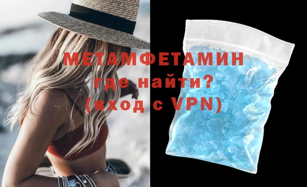 гидра Верхнеуральск