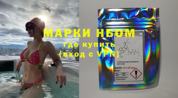 мефедрон Бородино