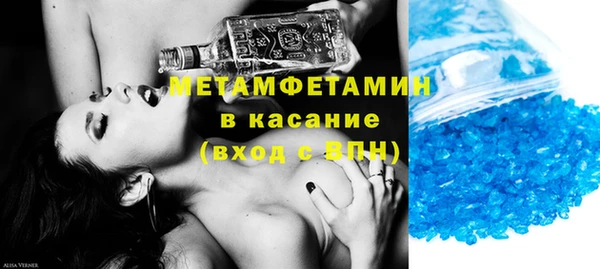марки lsd Волосово