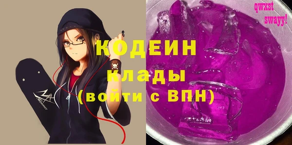меф VHQ Володарск