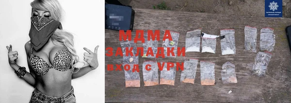 МДМА Верея