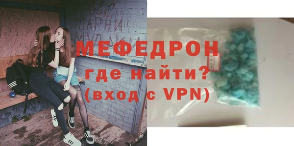 МДПВ Новокубанск