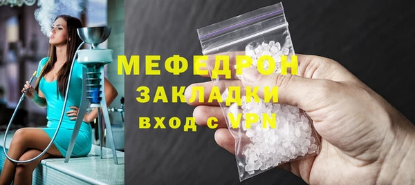 марки lsd Волосово