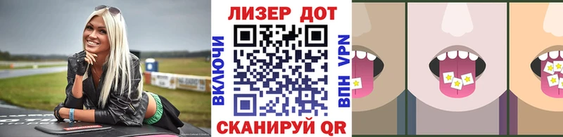 Марки 25I-NBOMe 1500мкг  Верея 